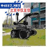 小型排爆机器人